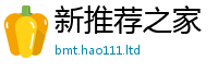 王中王493333WWW马头诗归2025年新奥正版免费_五点来料